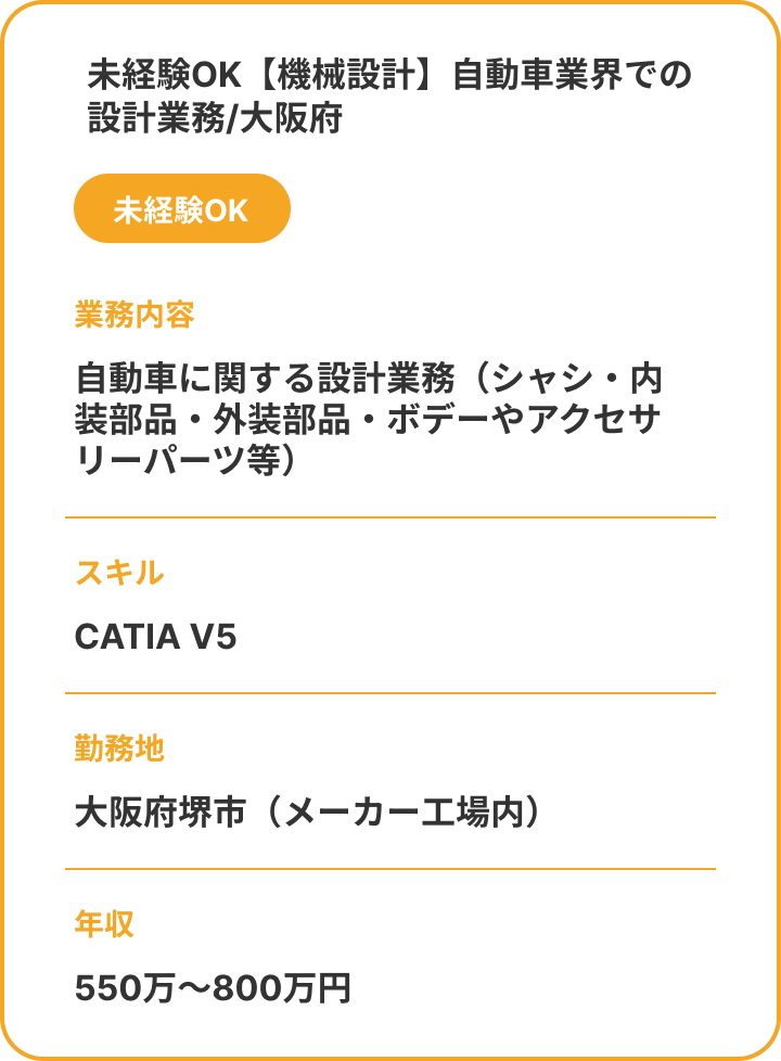 job_card_01
