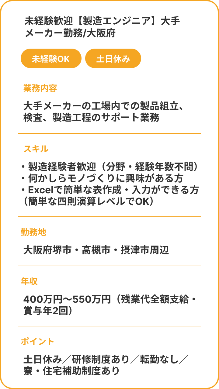 job_card_02