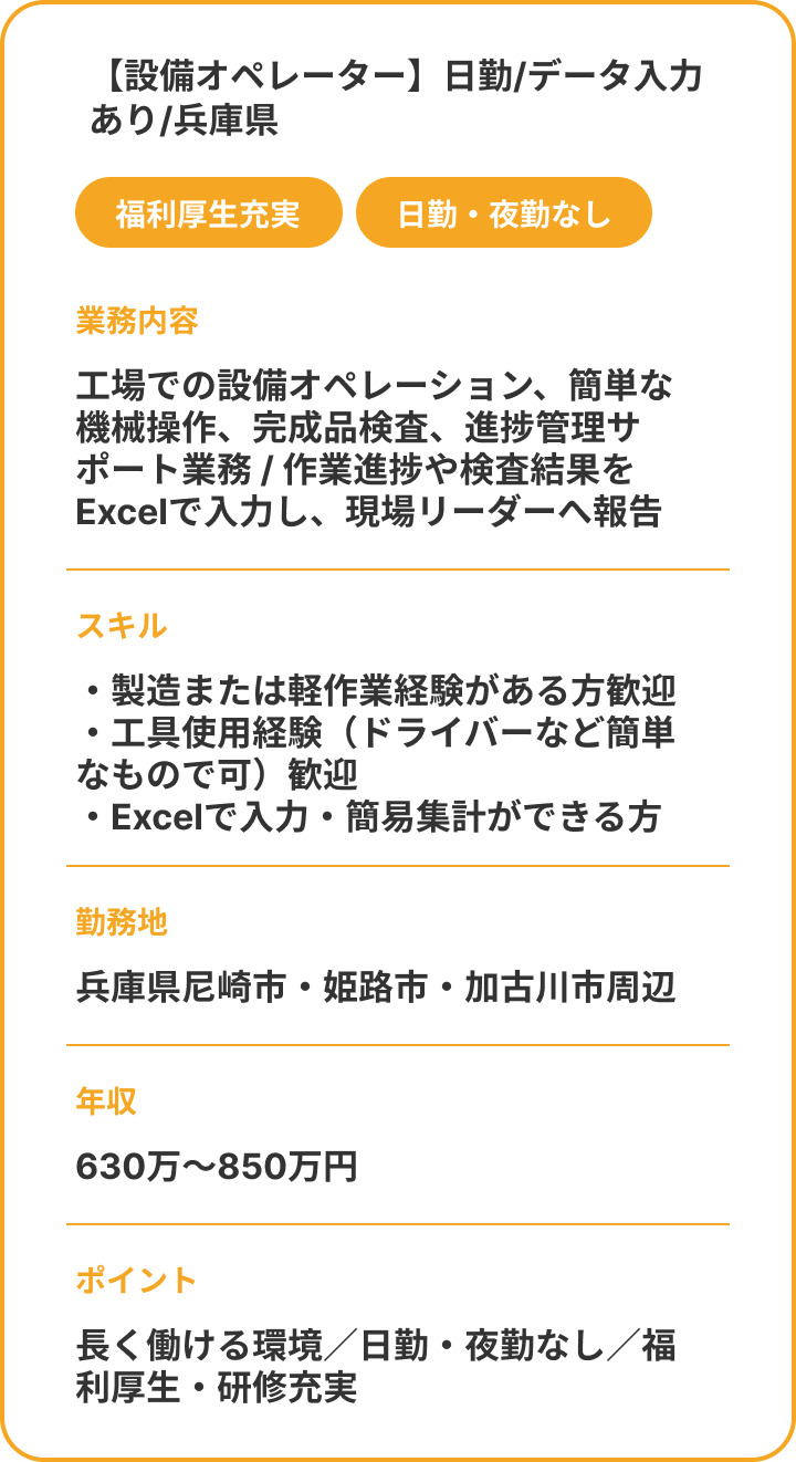 job_card_03