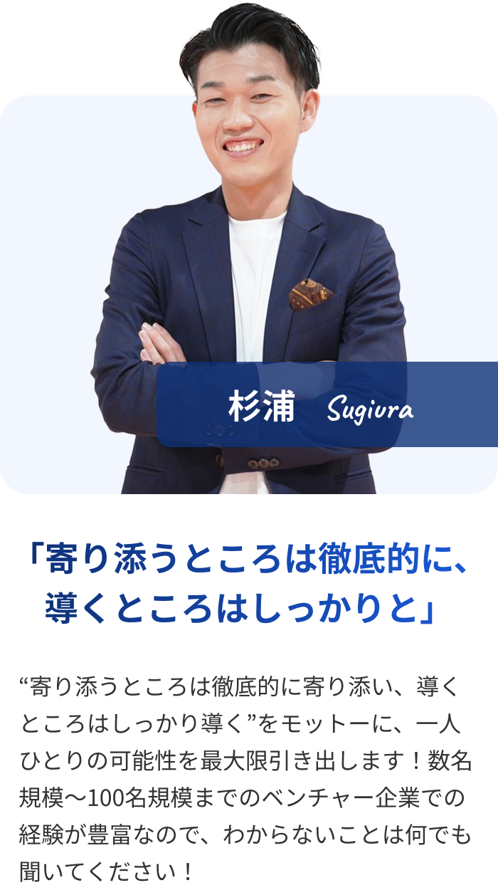 sugiura_sp